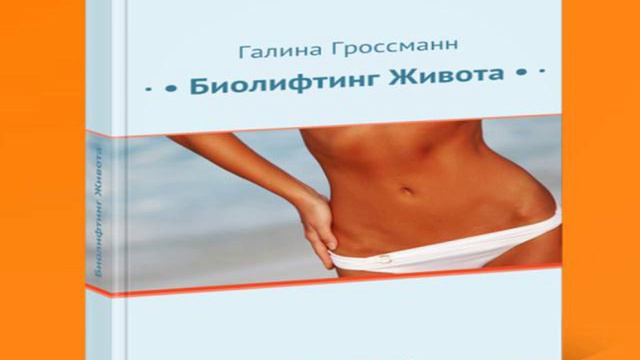 Что делать чтобы убрать живот смотреть онлайн
