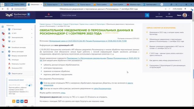 Налоги и вычеты: все подробности