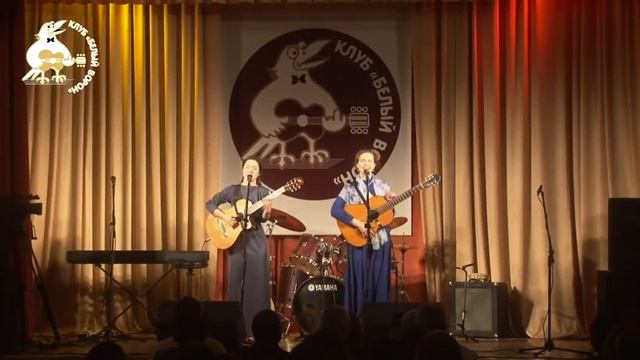 21 Альфия Фархетдинова Ирина Верестникова ~ Помни ~ Женский проект 2017 ~ Клуб Белый ворон смотреть онлайн