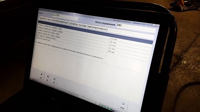 Калибровка АВС смотреть онлайн