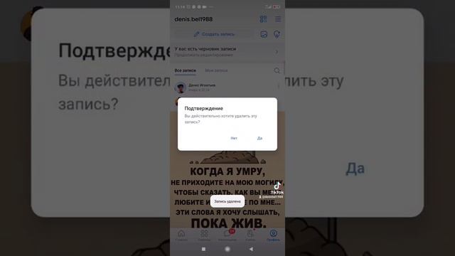 Агрессивный человек не нужен женщинам смотреть онлайн