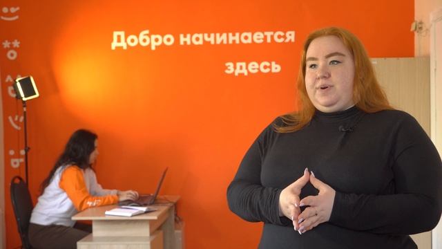 Проект Образовательный форум для добровольцев "Добрый день" смотреть онлайн
