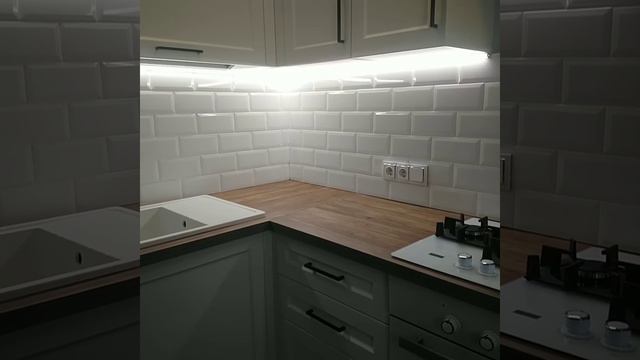 Освещение кухни ( рабочая зона)