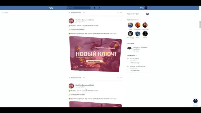 Как получить любую игру в Steam (CS:GO. GTA5 и другие) смотреть онлайн