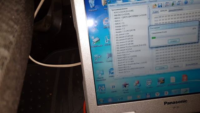 Как не облажаться с дублями пробега при продаже авто или корректировка пробега в мозгах м74кан смотреть онлайн