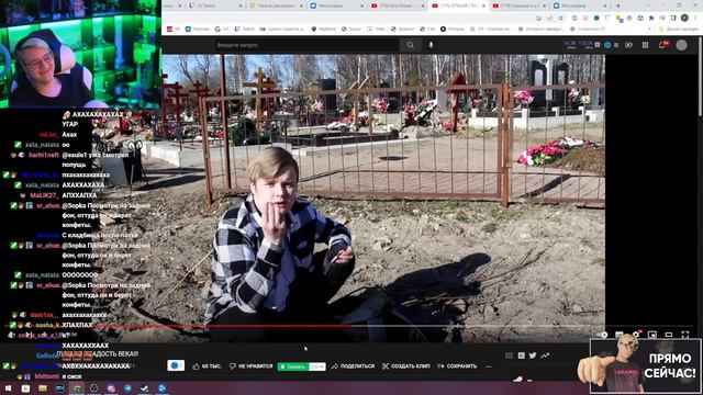 Пятёрка Смотрит ЛУЧШАЯ СЛАДОСТЬ ВЕКА!!! | Пятёрка Смотрит Кашу |