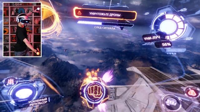 Железный Человек PS VR Прохождение - Часть 8 - ЖИВОЙ ЛАЗЕР смотреть онлайн