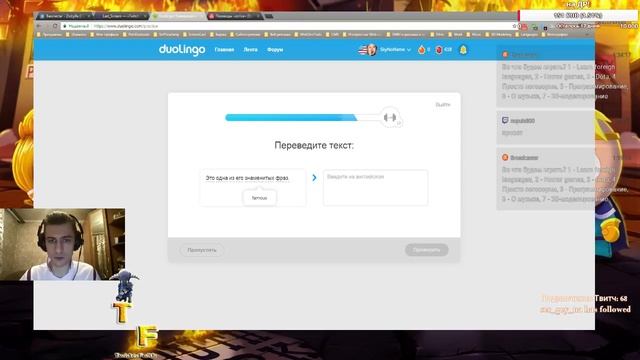 [22/02/17, stream rec] English lessons by Duolingo смотреть онлайн