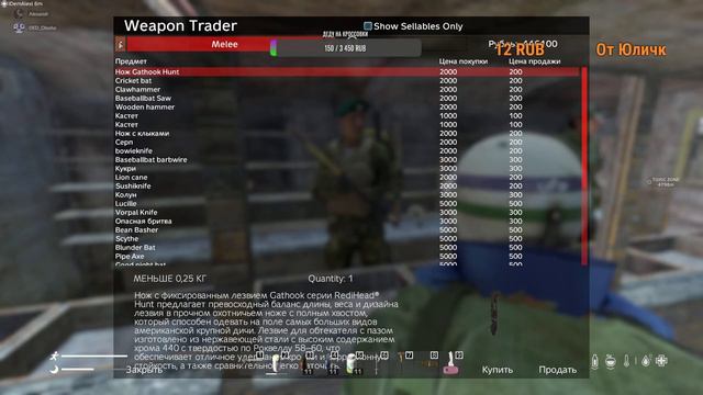 Мир зомби - их миллионы. Дейз/Dayz (стрим от DED_Olesha) 4-я серия смотреть онлайн