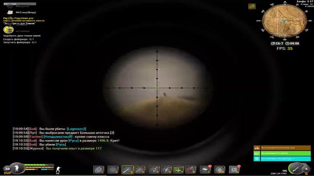 Степан богом дан №1 смотреть онлайн