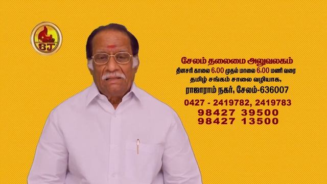 ஆண்மை | அதிகரிக்க எளிமையான தீர்வுகள் | Masculinity | விரைப்புத் தன்மை | Simple solutions to enhanc смотреть онлайн