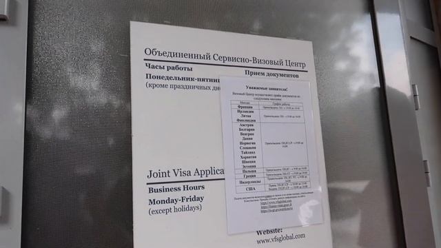 ВЛОГ | В КРАСНОДАР ЗА ВИЗАМИ | НА НАС ВЫЗВАЛИ НАРЯД ПОЛИЦИИ!!! смотреть онлайн