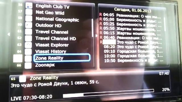 Rodina TV on Dune HD BASE 3D смотреть онлайн