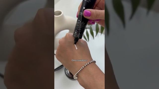 Выбираем крем для кожи вокруг глаз? смотреть онлайн