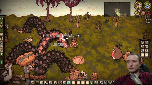 ВАРБАКС ПРОТИВ ПУГАЛИСКА ► Don't starve: Hamlet #27 смотреть онлайн