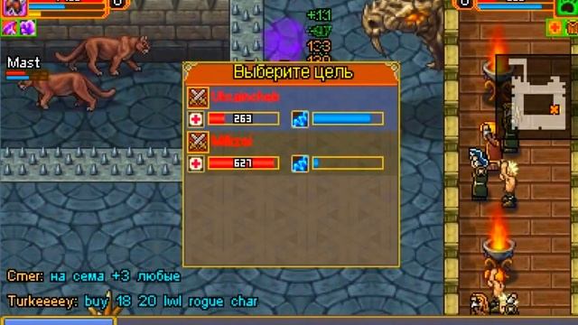 WarSpear Online. Арена 4-6 лвл) смотреть онлайн