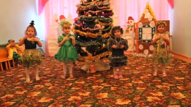 Новогодний танец ёлочек смотреть онлайн