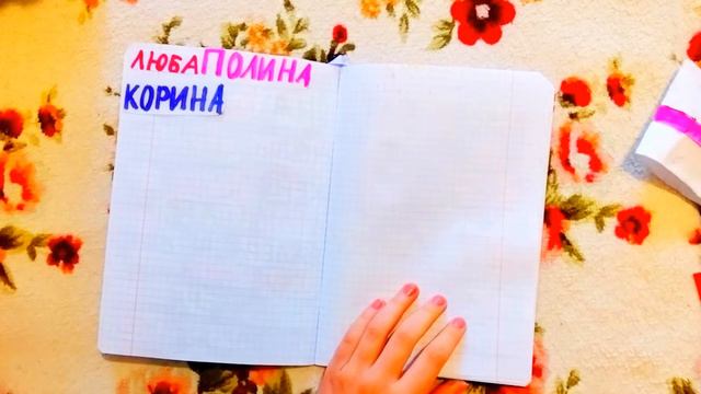 #13 Вы готовы узнать какая будет коллекция. Открываю бумажные сюрпризы смотреть онлайн