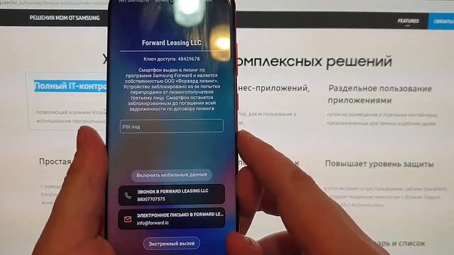 Что такое Samsung MDM / 3 вида MDM блокировки Samsun смотреть онлайн