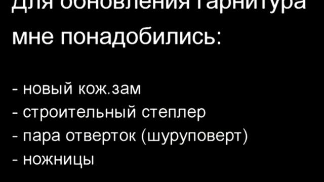 Старая мебель - как новая!!! реставрация кухонного гарнитура! смотреть онлайн