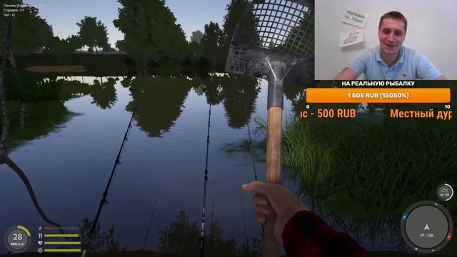 Северный Донец. Русская рыбалка 4. Рыбалка на Северном Донце. Рыбалка на фидеры и спиннинг. Не фарм смотреть онлайн
