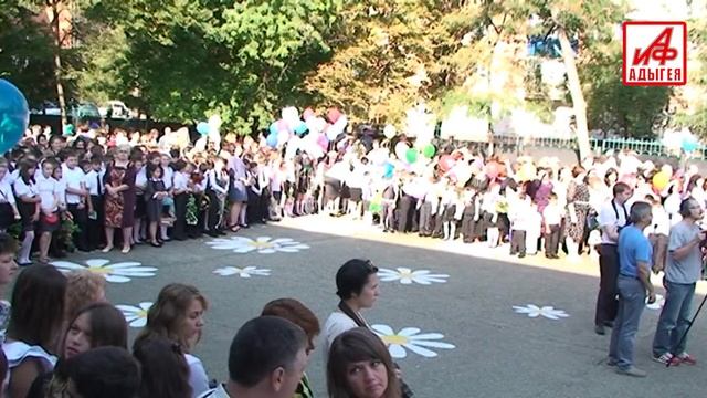 В 22 гимназии Майкопа прошёл День знаний смотреть онлайн