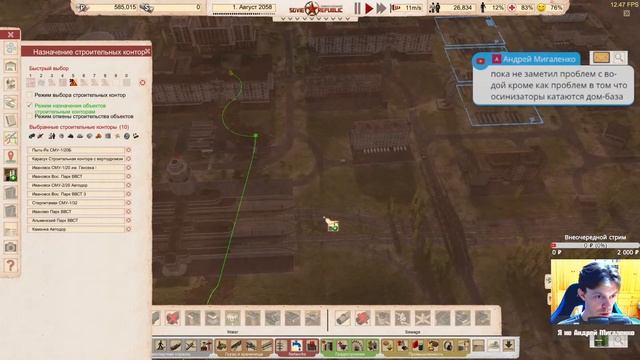 Восстановление республики. Запуск НПЗ | Workers & Resources: Soviet Republic #335 смотреть онлайн