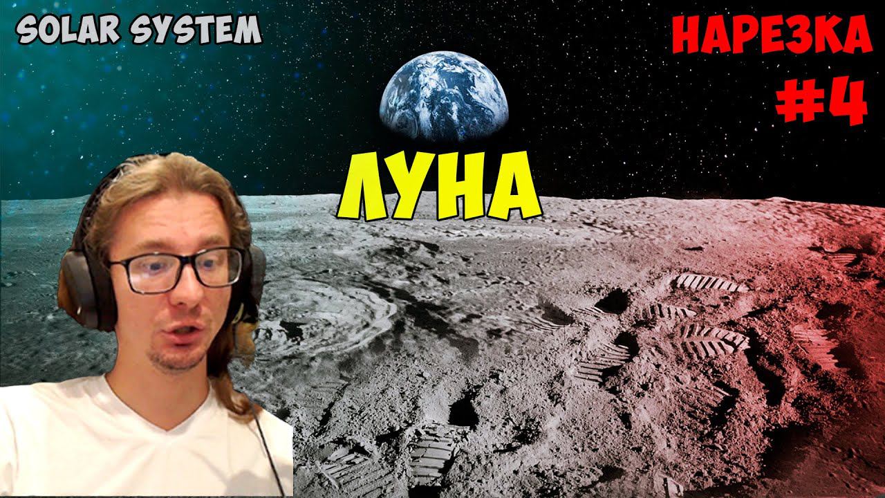 Выживание на планете Земля нарезка #4 ► Oxygen Not Included смотреть онлайн