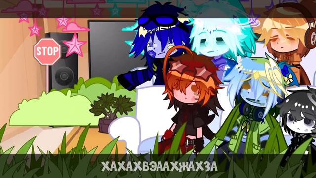 |•Реакция Шаранутого Космоса на Тик Ток ?/?•| ~🤍Кумико🖤~ смотреть онлайн