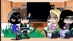 Реакция Tinny Bunny на Антона как винди 31.  3/?