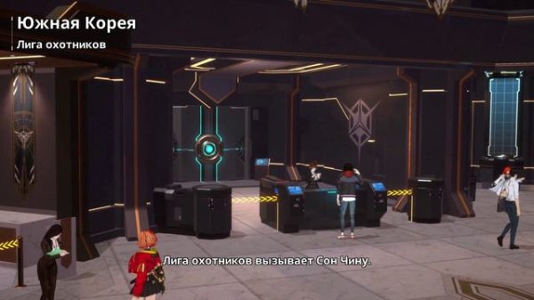 Solo Leaving Arise - обзор плей