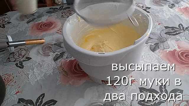 Готовим Бисквит! смотреть онлайн