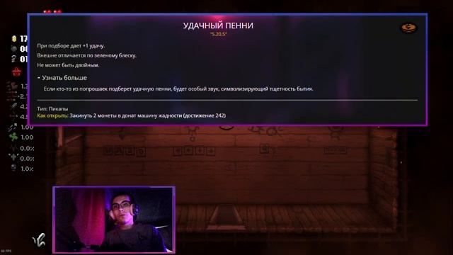 Гайд на монеты || The Binding of Isaac Repentance смотреть онлайн