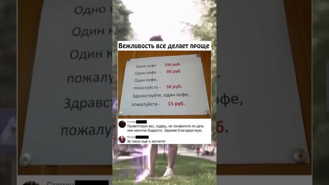 Мемы v218 #мемы #пжрек смотреть онлайн