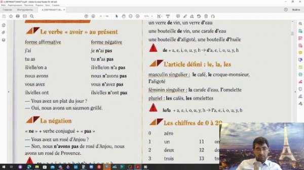 Самостоятельные уроки французского языка для A1 с "Viet et Bien". Unité №1. Au café