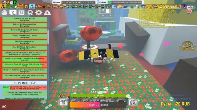 Играем в Bee Swarm Simulator проходим в 2 часть бисмаса смотреть онлайн