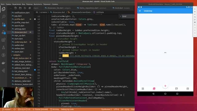 Flutter #267 - Исправил ошибки в навигации смотреть онлайн