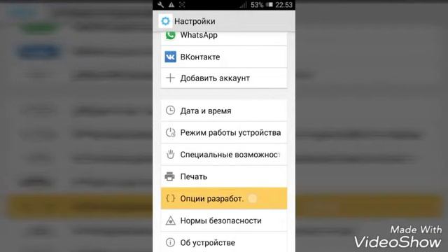 Как сделать маленький кружок на экране своего андроинда смотреть онлайн