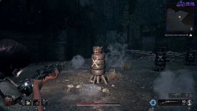 Механика работы талантов Восполнение, Вампиризм, Приоритеты // Remnant 2