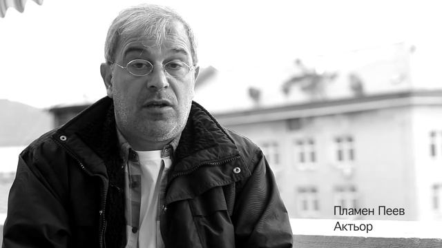 Plamen peev смотреть онлайн