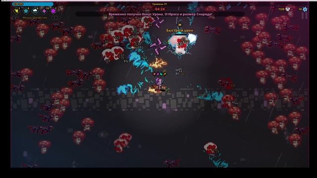 Spellbook Demonslayers ОБЗОР