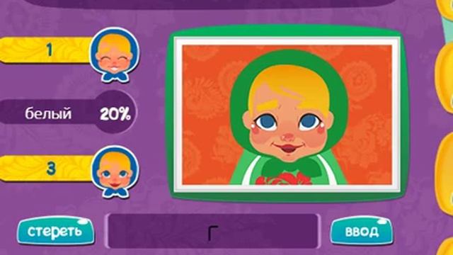 Игра матрешка Каким бывает шоколад ответы смотреть онлайн