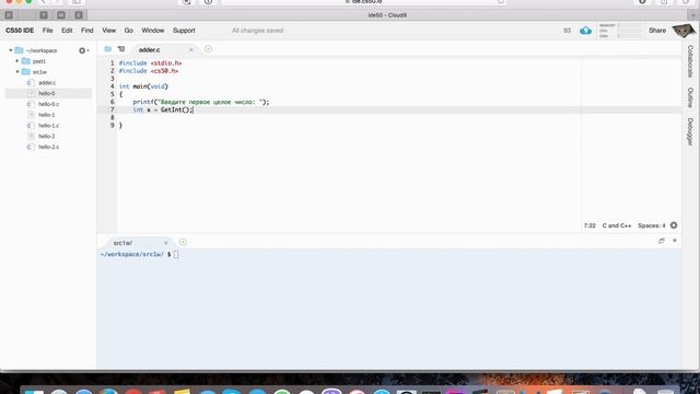 adder смотреть онлайн