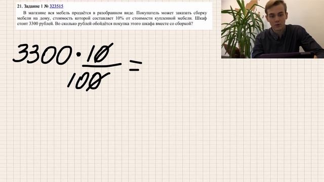 В магазине вся мебель продаётся в разобранном виде. Покупатель может заказать сборку мебели на дому смотреть онлайн
