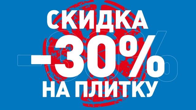 Анимационный ролик "Kerama MArazzI" смотреть онлайн