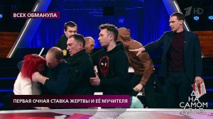 "Я тебя убью!" - массовая драка в студии. На самом деле. Фрагмент выпуска от 25.03.2020