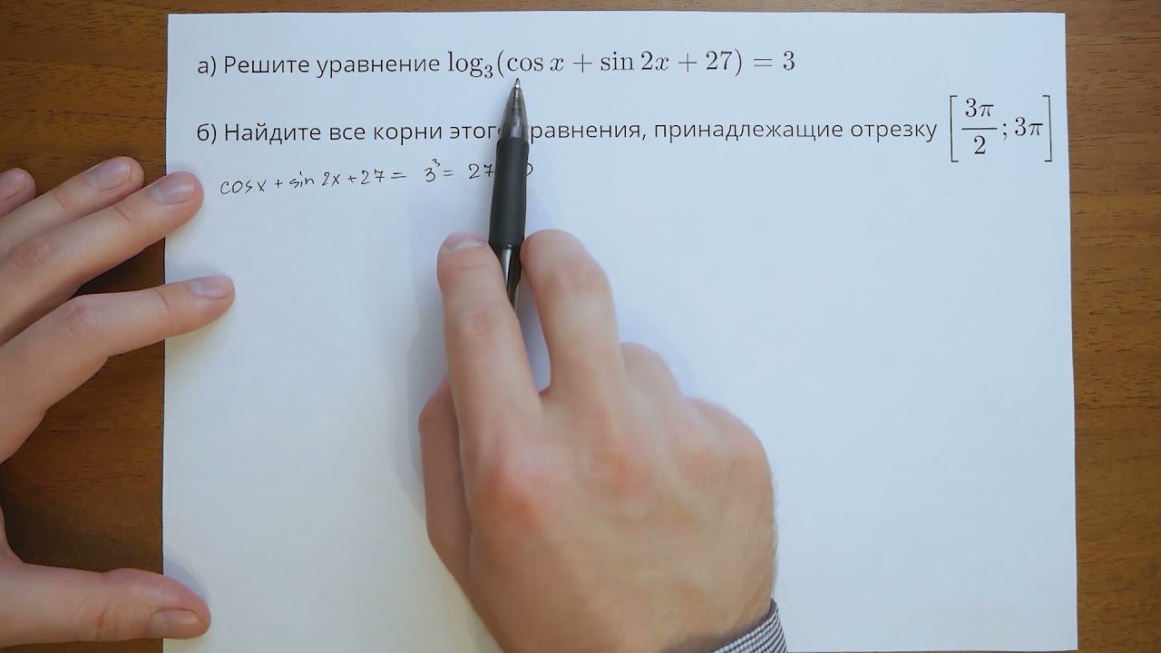5201 смотреть онлайн
