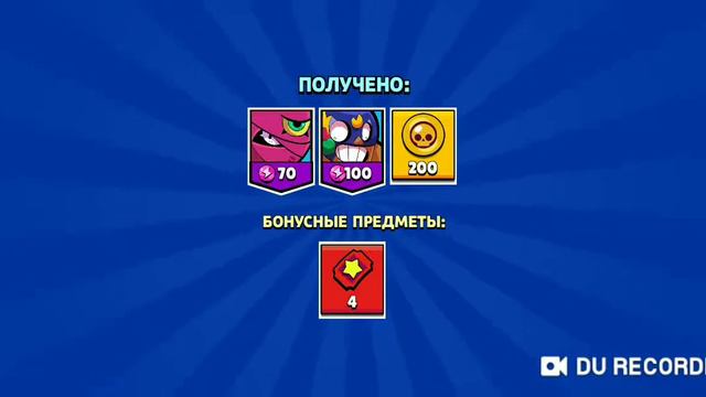 ❤️ПРИВАТНЫЙ СЕРВЕР Brawl Stars ❤️ смотреть онлайн