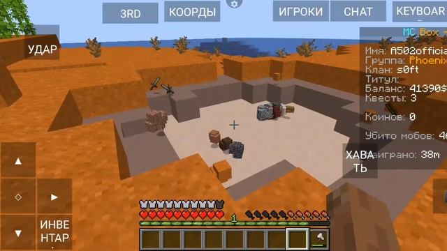 Анархия McBox 2 вайп 1 часть смотреть онлайн