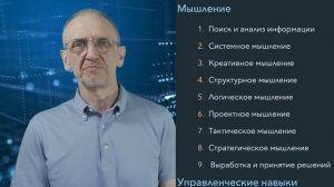 Инженеры. Выпуск 03. Области применения искусственного интеллекта